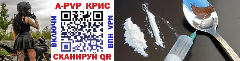 Alfa_PVP мука Нижние Серги