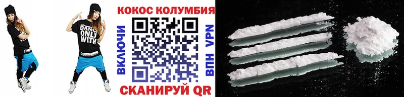 КОКАИН Fish Scale  Нижние Серги 