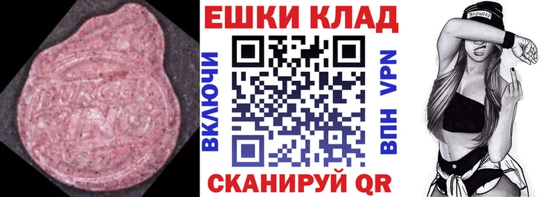 Экстази Cube Нижние Серги