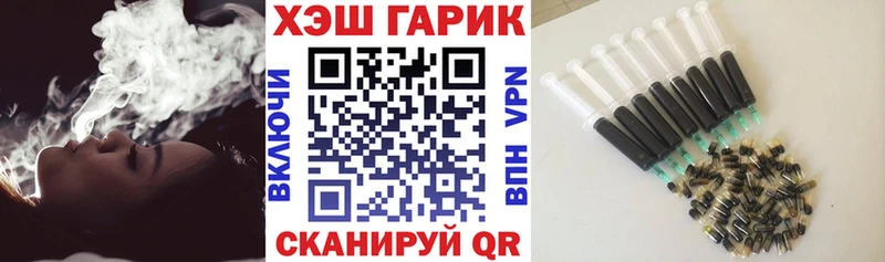 ГАШ Изолятор Нижние Серги