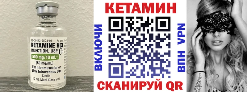 кракен рабочий сайт закладка Нижние Серги КЕТАМИН VHQ