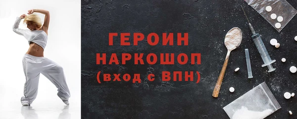 мефедрон VHQ Армянск