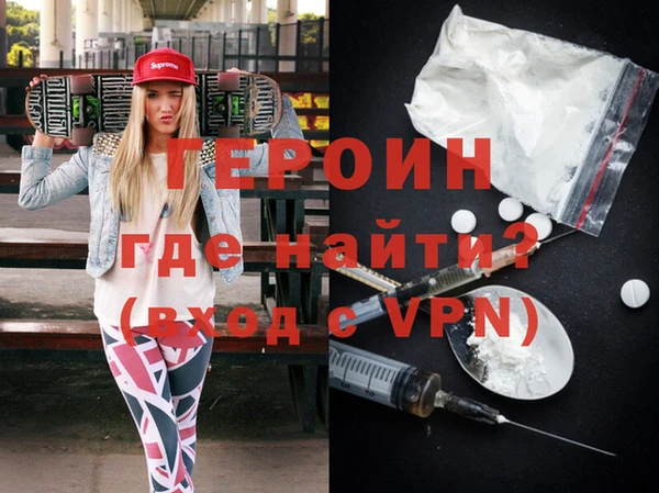 метадон Балабаново