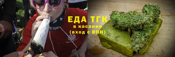 бутират Сясьстрой
