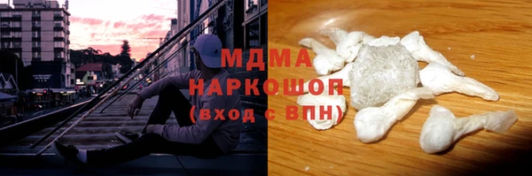 таблы Аркадак