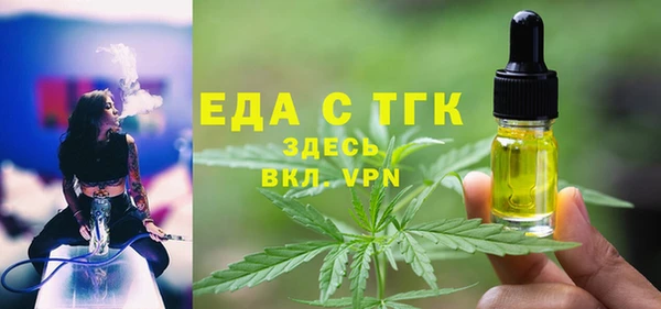 мефедрон VHQ Армянск