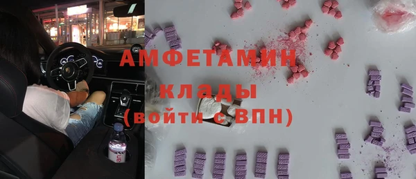 mdpv Арсеньев
