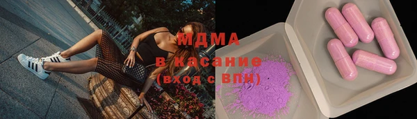 таблы Аркадак
