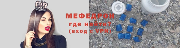 таблы Аркадак