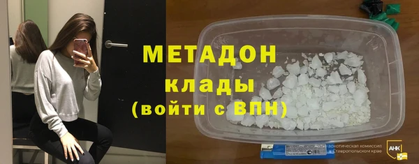 мефедрон VHQ Армянск