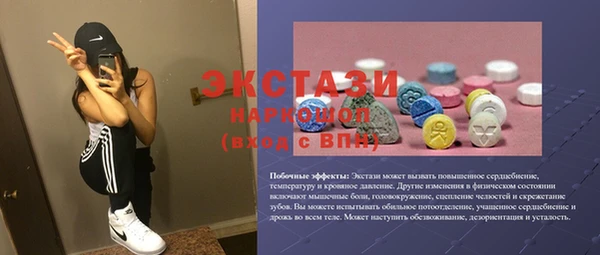 наркотики Баксан