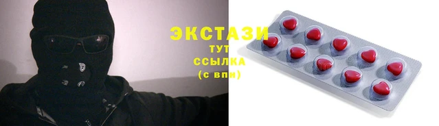 наркотики Баксан
