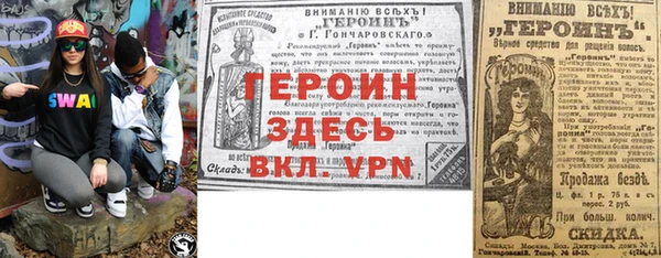 стаф Балахна