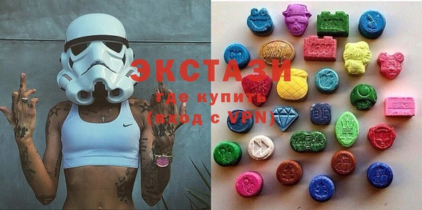 стаф Балахна
