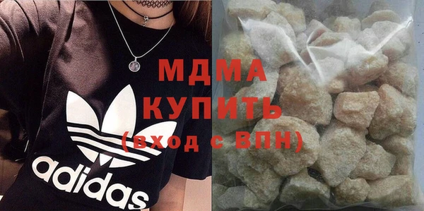 стаф Балахна