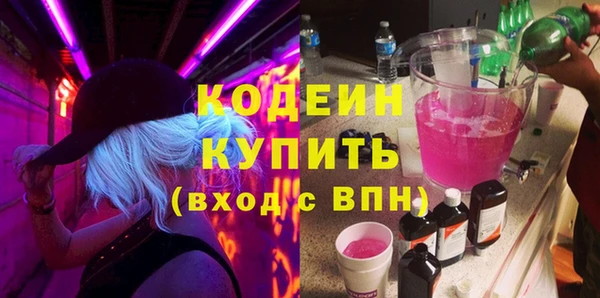 мефедрон VHQ Армянск