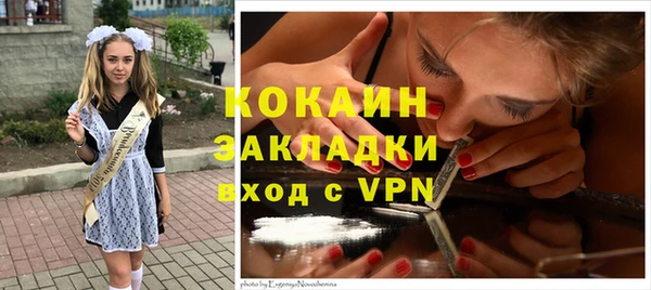 мефедрон VHQ Армянск