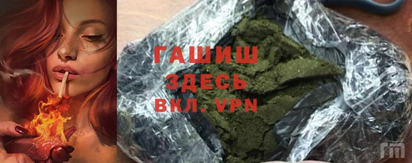 стаф Балахна