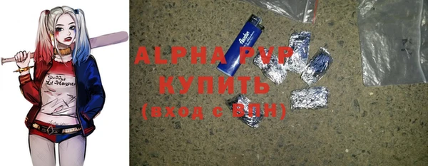 mdpv Арсеньев