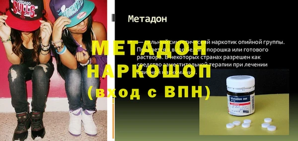 мефедрон VHQ Армянск