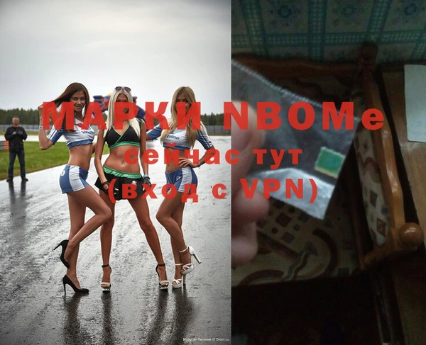 мефедрон VHQ Армянск