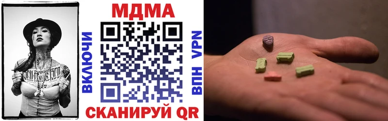 МДМА молли закладка Нижние Серги