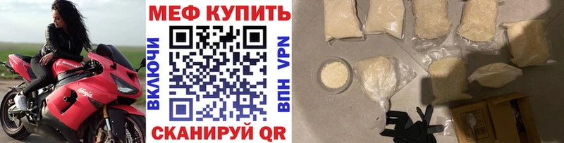 мориарти какой сайт  Нижние Серги  МЕФ кристаллы 