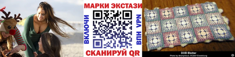 Марки N-bome 1,8мг  Нижние Серги 