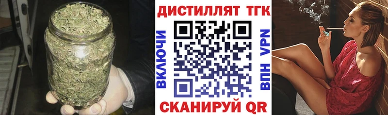 цены наркотик Нижние Серги Дистиллят ТГК гашишное масло